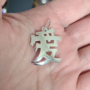 Vintage Chinese Writing Sterling Silver Pendant